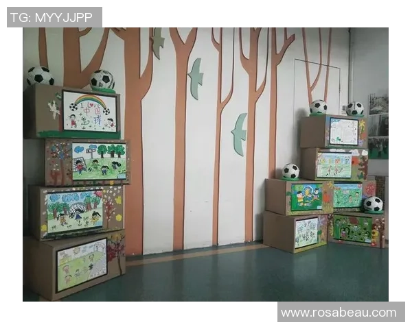 区域足球明星环创助力青少年成长与社区发展新模式探索